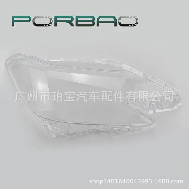 大灯罩 大灯壳 大灯面适用于锐志 2013-2016年