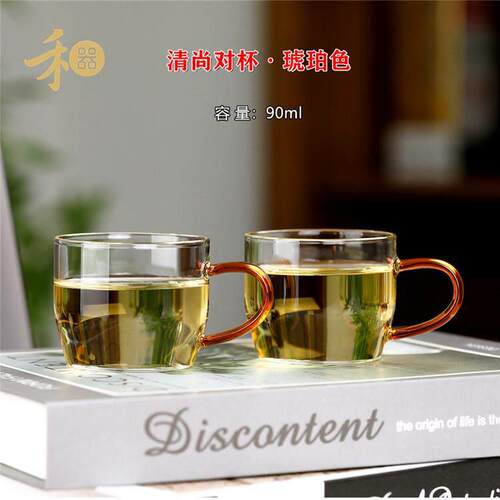 禾器新款品茗杯带把手耐高温高硼硅玻璃杯子晶彩清尚杯90ml