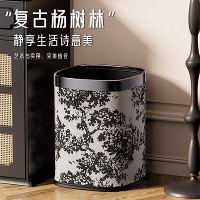 复古杨树林垃圾筒家用大号客厅卧室颜值金属垃圾桶家用级感