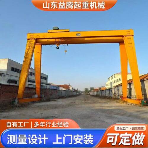 门式起重机吊運龍門架吊一吨航吊电动无轨龙门吊双梁无轨龙门吊