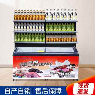 冰柜上方展示架超市便利雪糕货架冰箱饮料柜置物店架子卖427小部