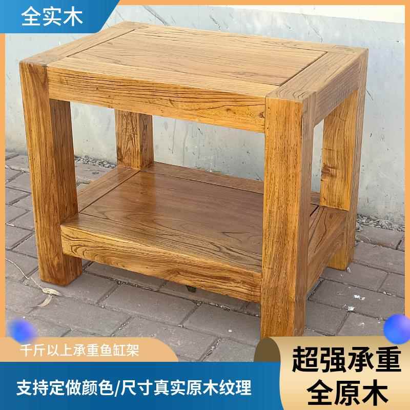 全实木鱼缸架花架置物架承重榆木客厅奇石假山架家用溪流缸底座架