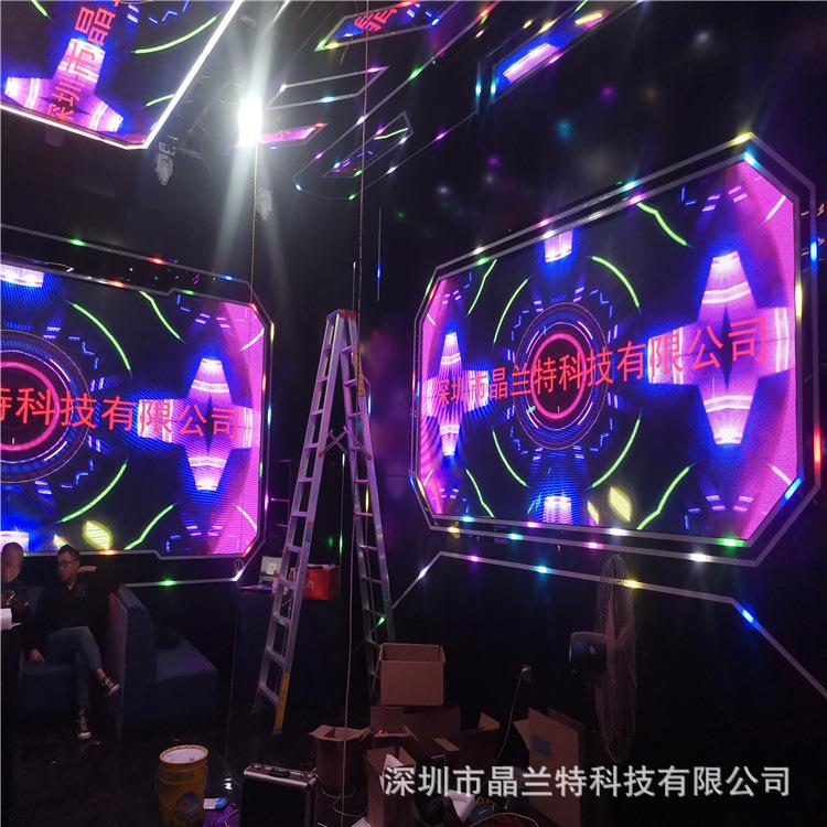 【源头厂家】LED显示屏酒吧声光电设计娱乐场所KTV高清全彩显示