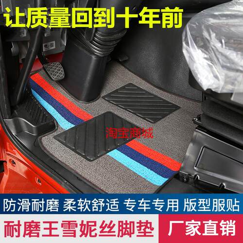 陕汽迪朗奇新款M3000S脚垫全包围专用货车用品驾驶室配件内饰装饰