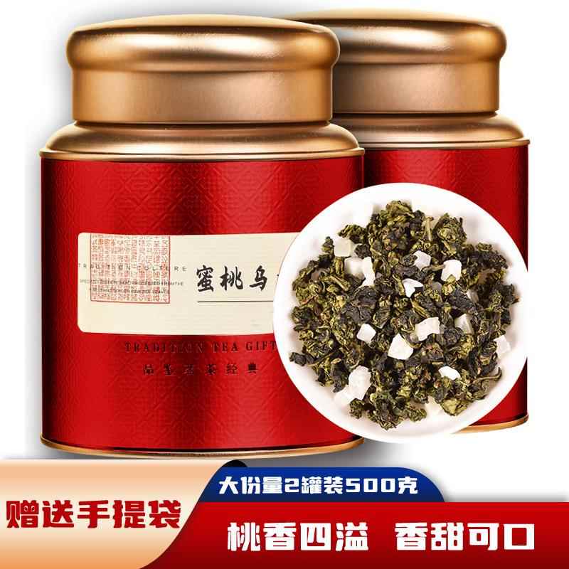 蜜桃乌龙茶白桃乌龙茶500水果茶果粒茶包冷泡茶铁观音茶叶