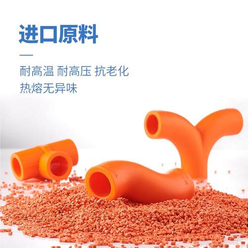 pp水管配件型三通热熔水管件ppr管件r管575配件ppYr管Y型三通