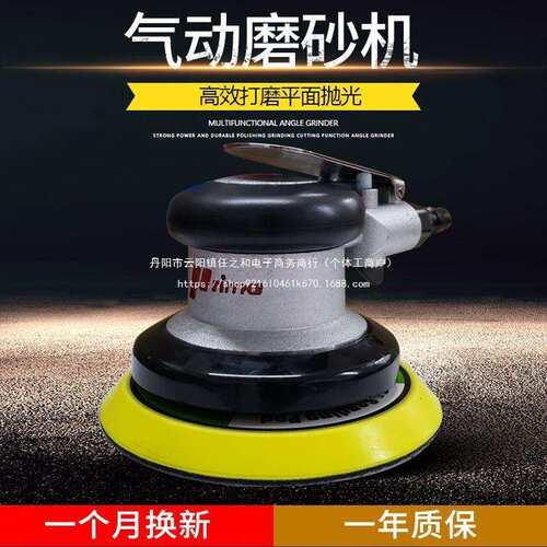 寸气动打机光家具气磨机ZCV光汽车墙面抛腻子干磨磨机研磨机