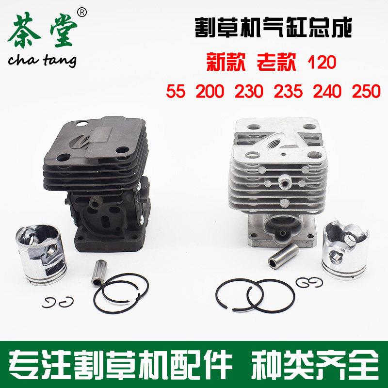 FS120/55/230/235/240割灌割草机气缸头套体筒总成活塞环配件