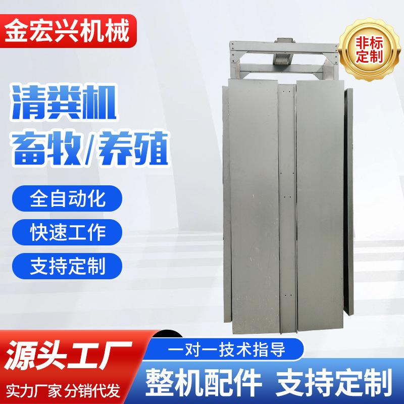 牛场鸡舍清粪机自动化养殖场刮粪机机械畜牧厂家全自动蛋鸡鸡粪