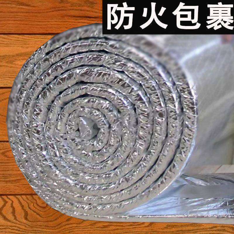 防火棉隔热阻燃保温棉耐高温陶瓷纤维毡针刺毯硅酸铝耐火防火自粘