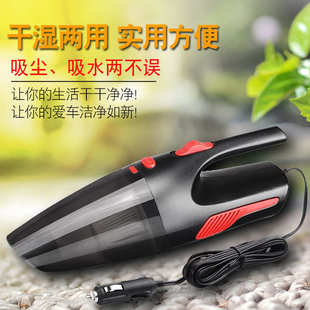 车家两用便携汽车吸尘器120W车载电器 车载吸尘器无线有线充电式