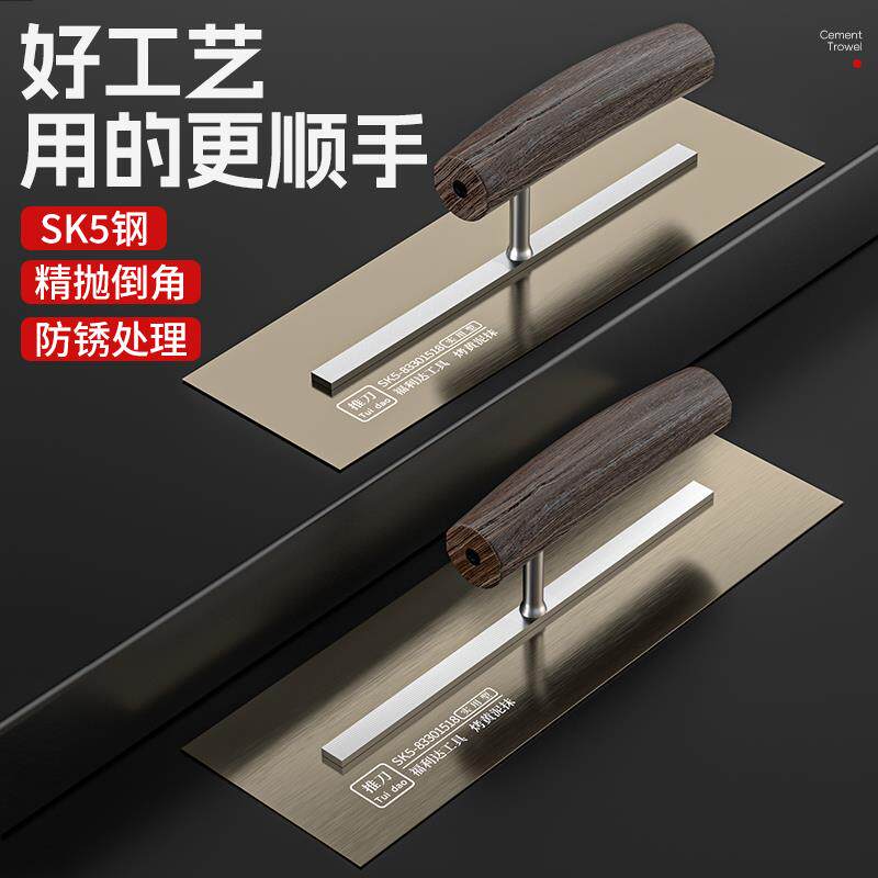 刮腻子抹子刮刀批灰刀瓦工泥工抹灰刀刮大白油漆刮板抹墙工具神器