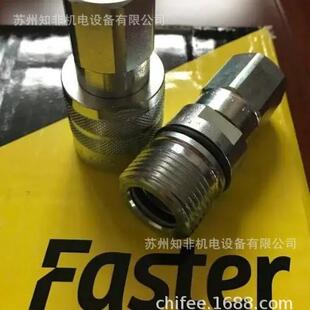 意大利FASTER快速接头NV12GASM/TMA快换FFH0612GASF快接ANV38GASF