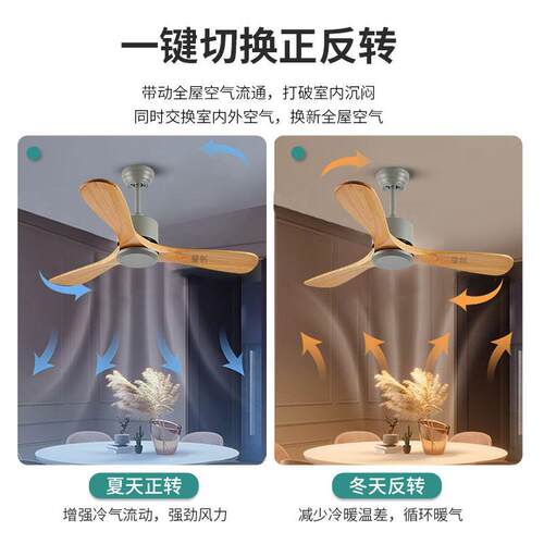 无灯实木电扇复古实木吊扇灯餐厅简约家用北欧静音卧室客厅风扇灯