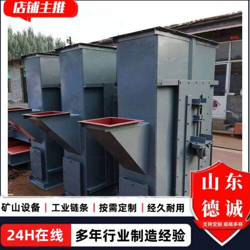 提升机水泥建材粮食斗提机物料散料输送设备NE30不锈钢斗式提升机