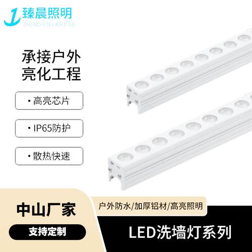 led洗墙灯户外防水楼宇桥梁亮化酒店外墙轮廓灯直销楼宇照明