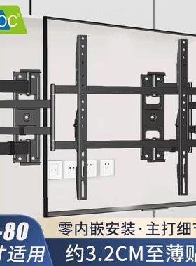 卡洛奇TS80电视挂架超薄伸缩旋转挂架通用65-75寸电视伸缩旋转架