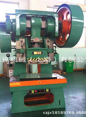 大型冲床JB21S-63吨冲床高精度钢性稳定保修2年