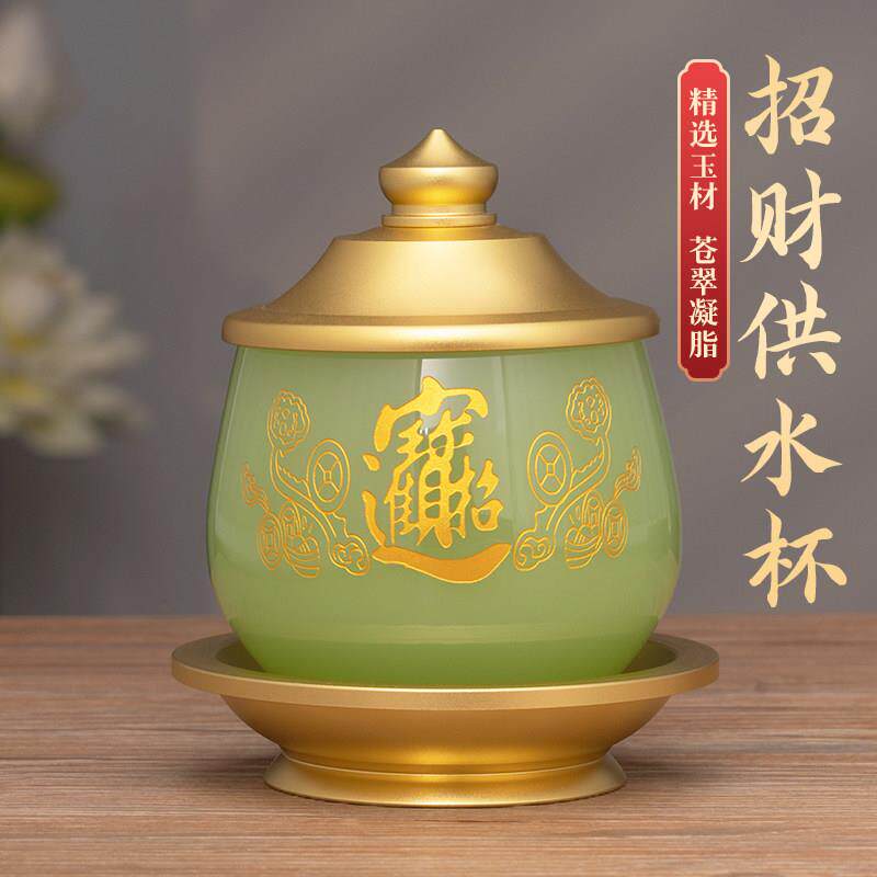 琉璃供水杯供佛水杯家用供奉佛杯招财圣水杯财神爷佛前供水的杯子