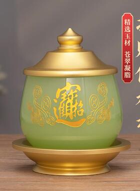 琉璃供水杯供佛水杯家用供奉佛杯招财圣水杯财神爷佛前供水的杯子