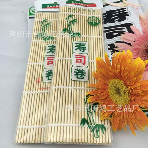 本白寿司帘-2424中文包装（字体竖向）-不带边