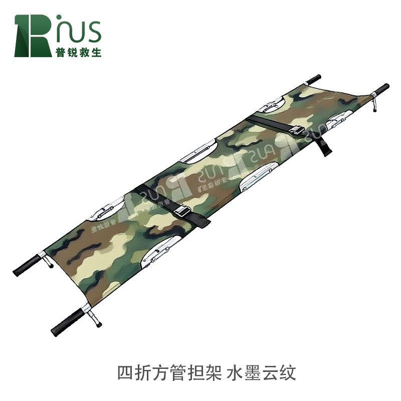普锐救生四折方管担架水墨云纹高承重加厚铝合金车载担架运输