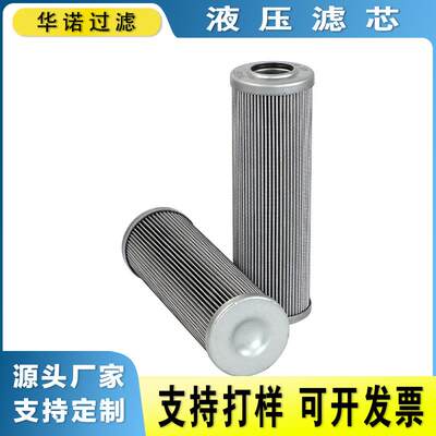 厂家供应垃圾发电厂油站泵站液压油滤芯PR4539Q PR4203Q PR4356Q