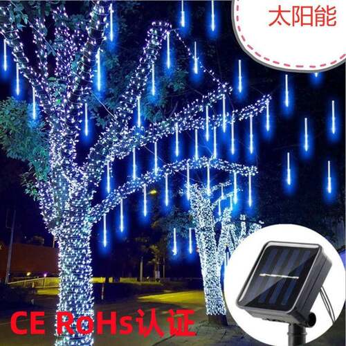 CE 认证太阳能流星雨灯串圣诞树亮化太阳能彩灯树灯LED流星灯