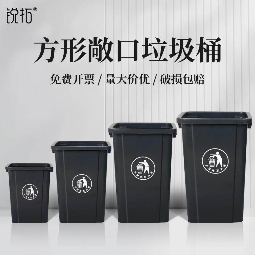 商用无盖大号正方形垃圾桶大容量厨房带盖子垃圾箱家用餐饮柜桶厨