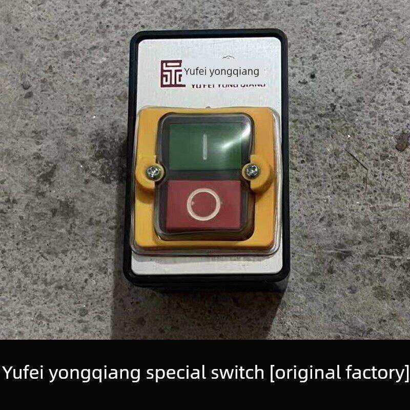 裕飞永强压面机开关YQ-130/35/40/60面条机启动停止开关配件