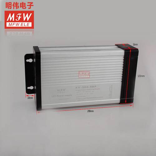 FY-300W-5V亮白色 LED亮化驱动 开关电源防雨 300W 5V 60A