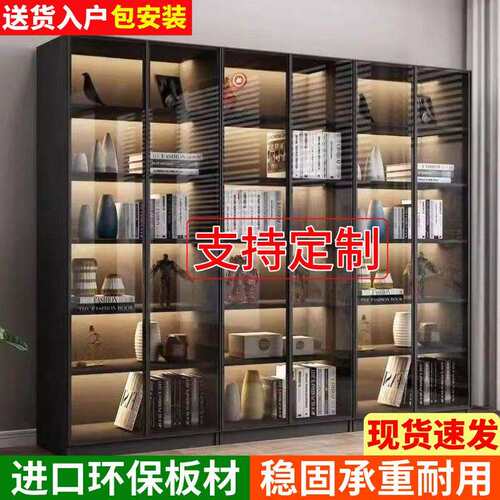 轻奢书柜一体靠墙带玻璃门展示柜高档家用客厅储物书架书橱