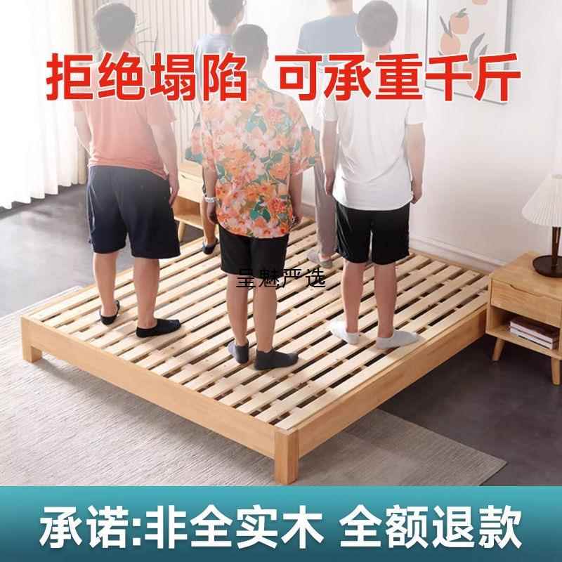 杉木架防床板实木铺板整块垫片潮排骨床子加713厚折叠架床板木条图片
