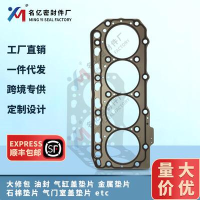 33-2932适用TK486V气缸盖垫片33-6021 PC40MR-3密封耐久耐磨