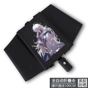 高档FAT系列晴雨德E吾王伞命运之夜FGO黑胶学生防晒全自动遮贞阳
