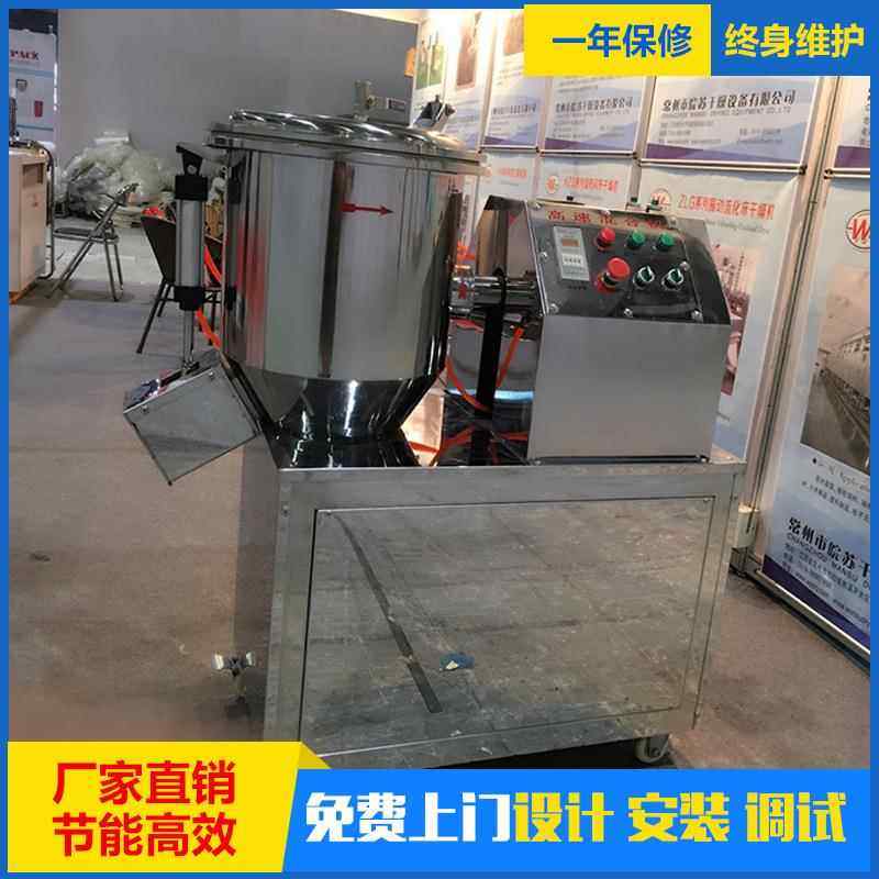 经营小型高速湿法制粒机学院实验湿法制粒机