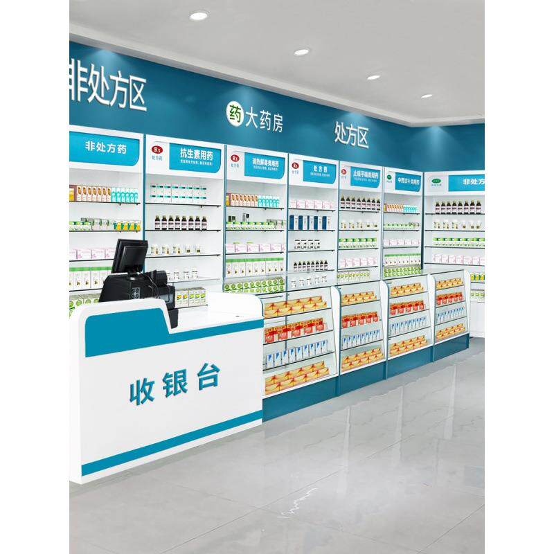 方舱医院药店货架柜药房药品展示架诊所柜药柜玻璃柜台药店展示柜