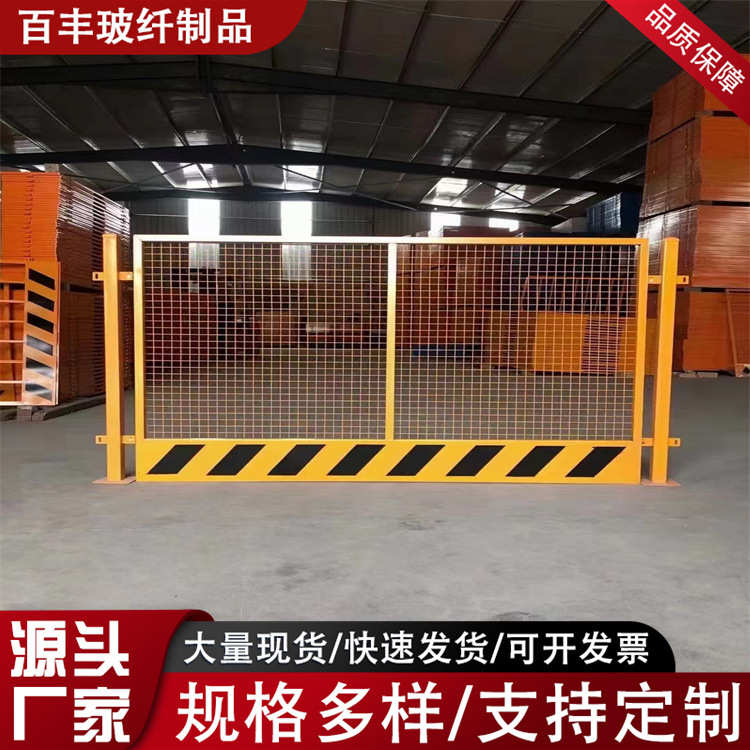 基坑护栏竖管建筑工地临边安全防护围栏地铁警示隔离冲孔防护栏