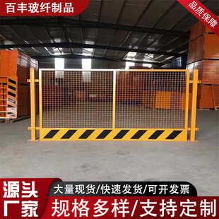 基坑护栏竖管建筑工地临边安全防护围栏地铁警示隔离冲孔防护栏