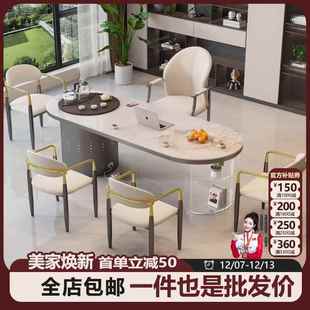 设计师新款 岩板茶桌办公室阳台客厅多功能一体泡茶台茶几椅子套装