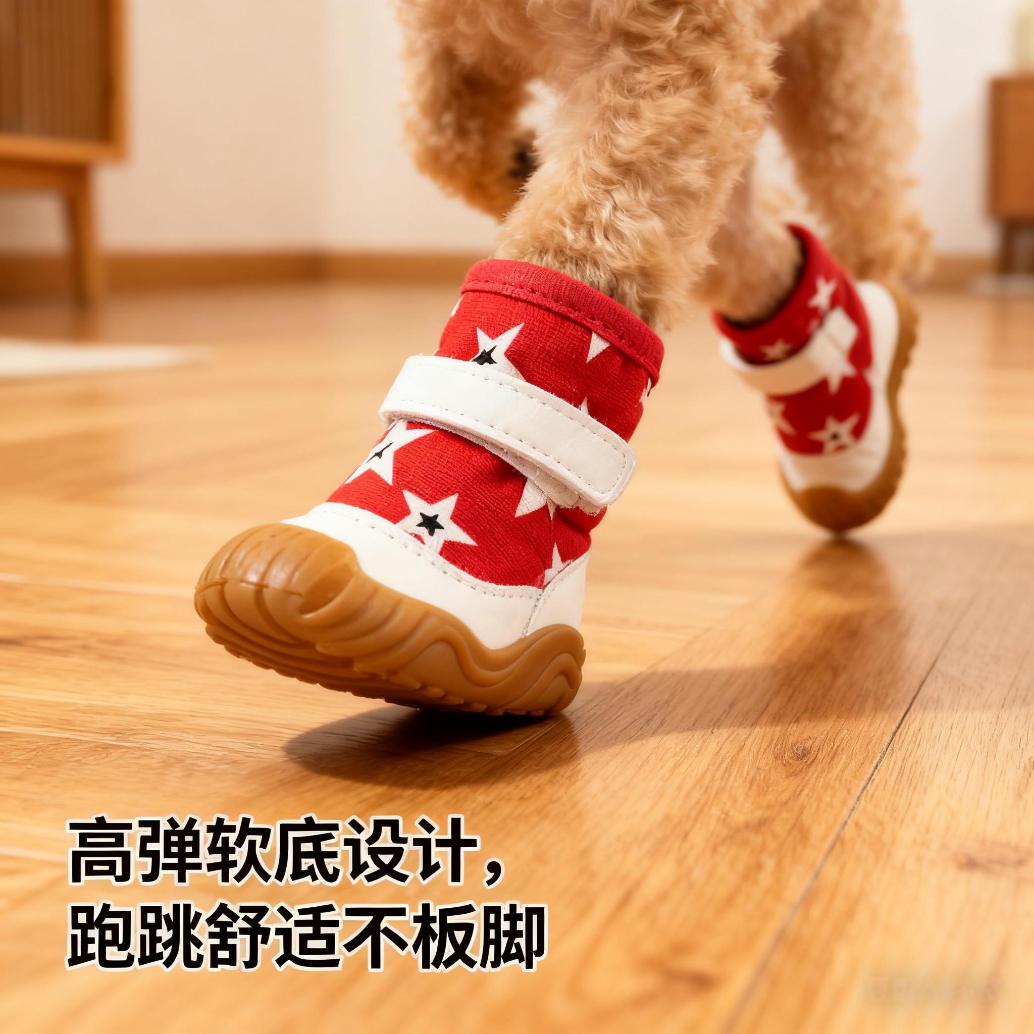 新款宠物小型犬狗狗鞋子冬季加厚棉鞋脚套宠物小型犬比熊博美冬保
