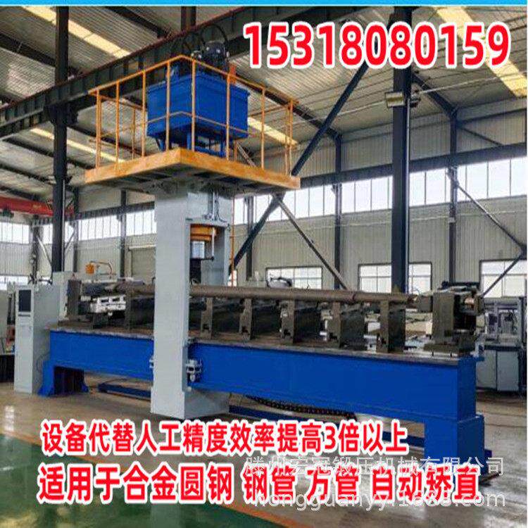 精密数控铜管校直机 全自动数控铝管矫直机 钢管钛管龙门校直机