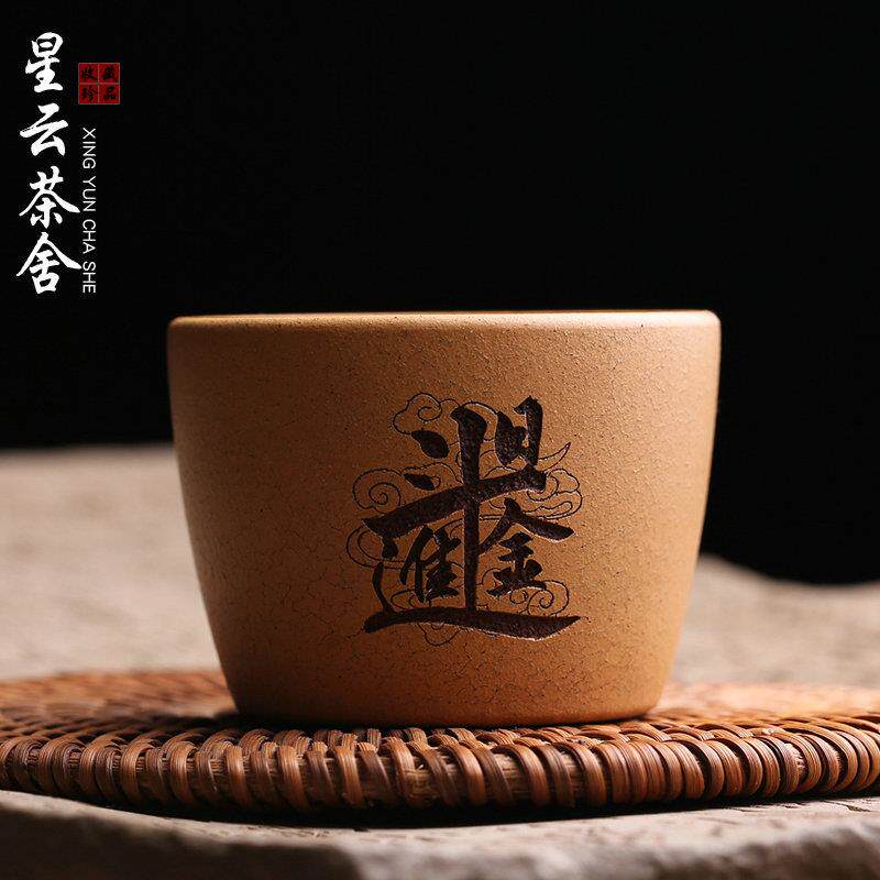 宜兴原矿紫砂主人杯开片冰裂茶杯品茗杯全手工吴春艳高档功夫茶具