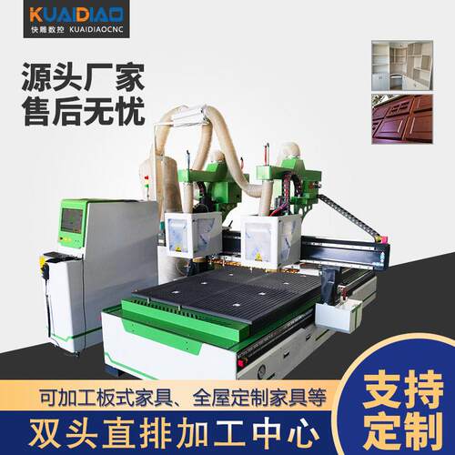 数控开料机橱柜衣柜开料机全自动板式家具切割下料大型木工雕刻机