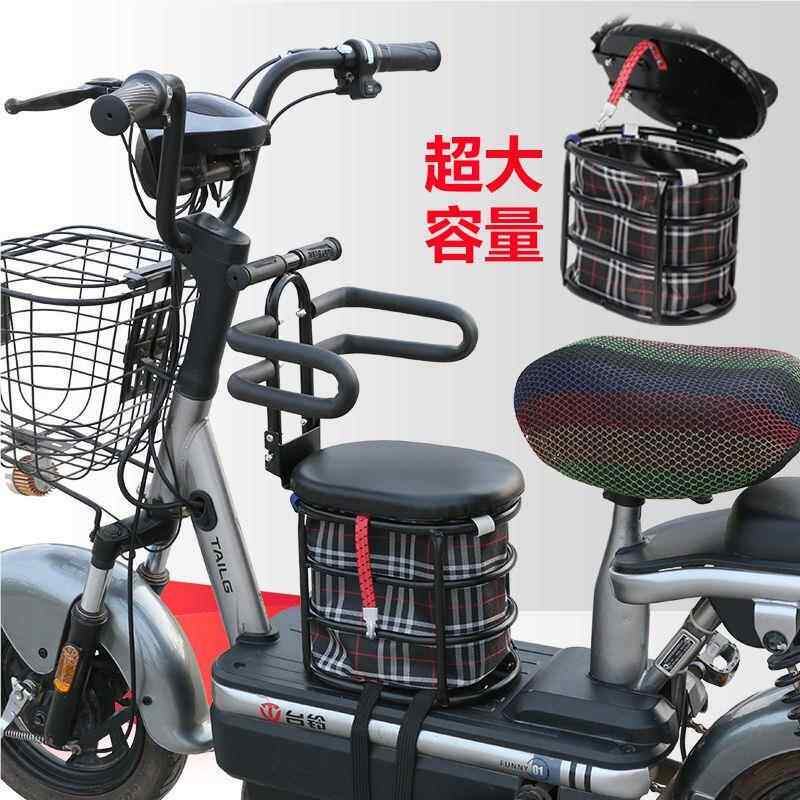 电动车儿座椅前置电瓶车宝宝安全IDR坐椅踏板车小摩托孩童婴儿小