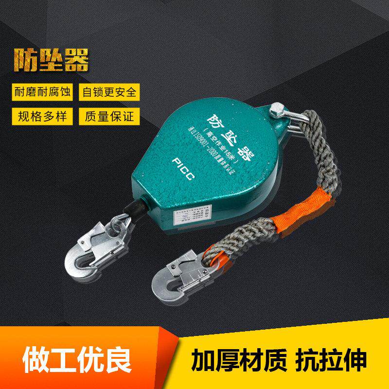 防坠器3/5/10/20/30米塔吊人体缓降/自控/自锁器速差器高空防坠器