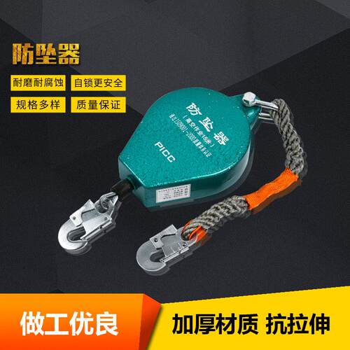 防坠器3/5/10/20/30米塔吊人体缓降/自控/自锁器速差器高空防坠器