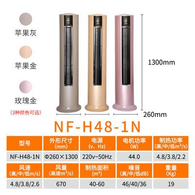 圆柱暖风机速热立柜式电暖风浴室电暖器电暖气商用电热暖风机