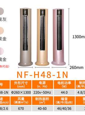 圆柱暖风机速热立柜式电暖风浴室电暖器电暖气商用电热暖风机