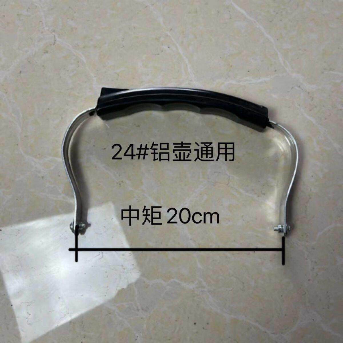 通用加厚水壶手提把手提手铝壶老式手柄茶壶配件不锈钢耐用特厚
